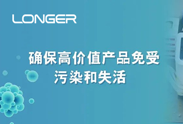 細胞治療產品的幕后英雄，這個神器你聽說過嗎